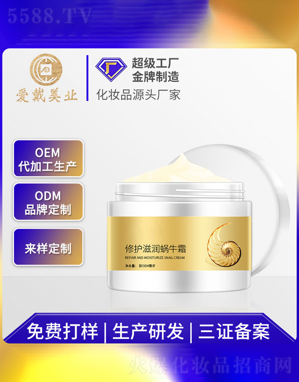 �V�ݐ۴����yƷ���޹�˾�����o(h��)�̝�΁ţ˪