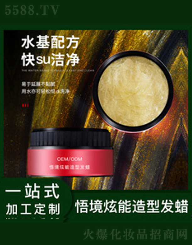 �V�����������＼�g���޹�˾����ʿ����l(f��)Ϟ