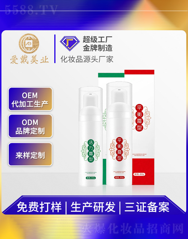 �V�ݐ�(��i)�����yƷ���޹�˾������˪