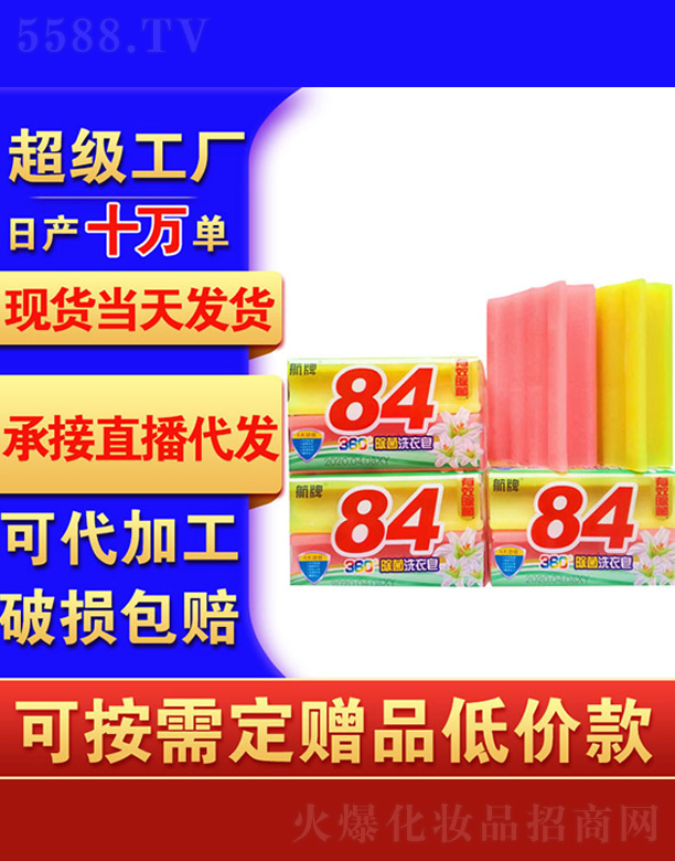 ʯ���f���{(l��n)���ջ����޹�˾��84��(n��i)����