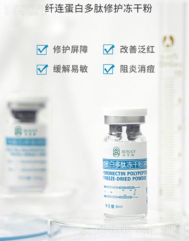 �V�|ʥѩ�����Ƽ����޹�˾��ʥѩ��w�B���׶��ă��ɷ�