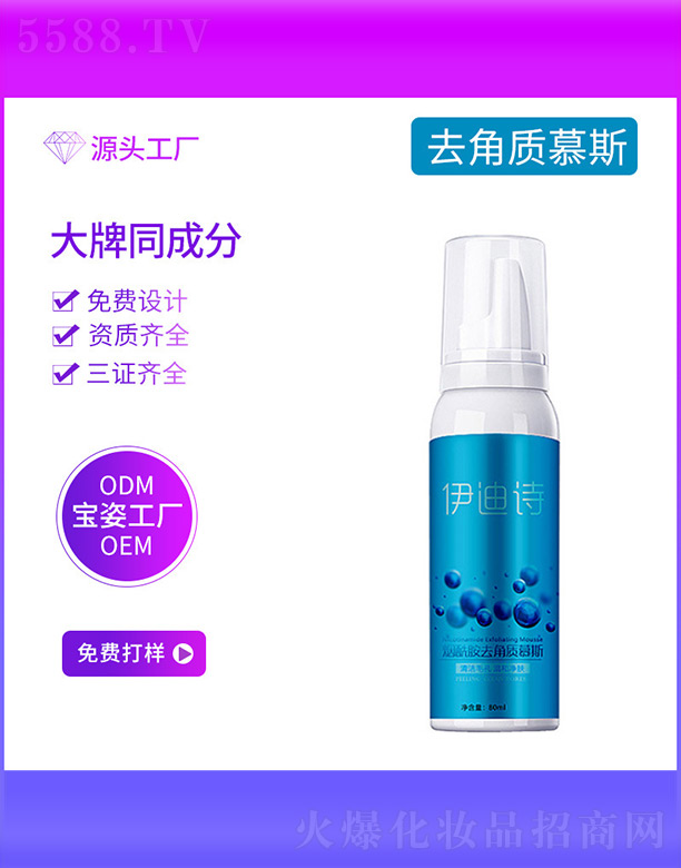 �����Ќ�������Ƽ����޹�˾��������ȥ���|(zh��)Ľ˹