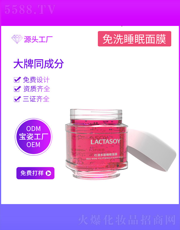 �����Ќ�������Ƽ����޹�˾���t�ƶ��˯����Ĥ