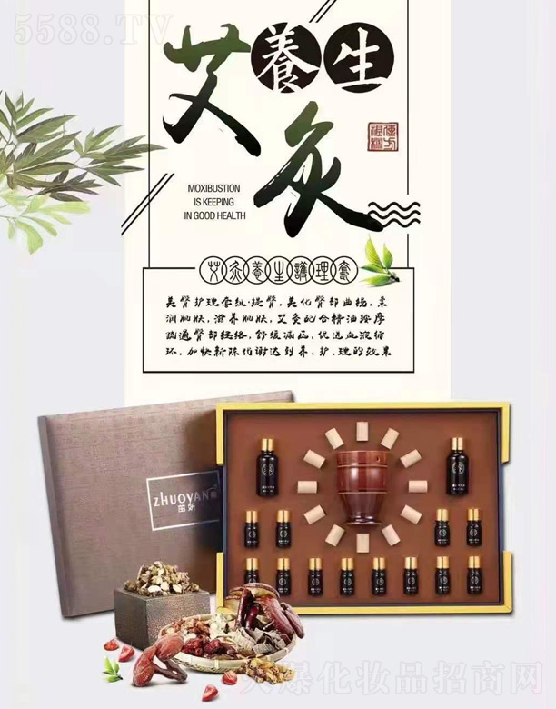 �V����Ʒ����Ƽ����޹�˾�����I�o���׽M������