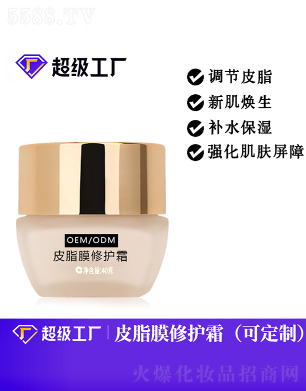 �V���Ȱ�ʩ���yƷ���޹�˾��Ƥ֬Ĥ���o˪OEM/ODM