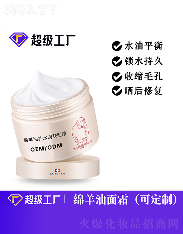 �V���Ȱ�ʩ���yƷ���޹�˾���d�����aˮ���w��˪OEM/ODM