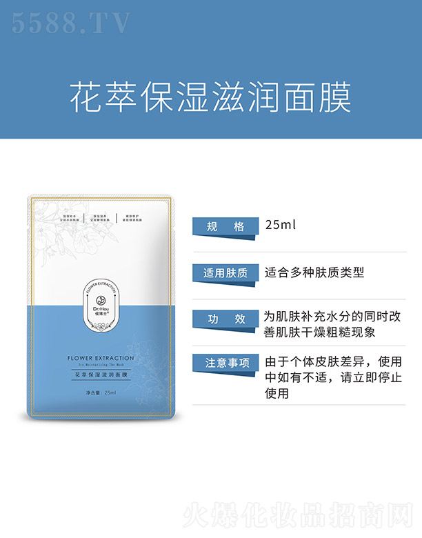 �V�����������Ʒ���޹�˾�����ͱ����̝�(r��n)��Ĥ