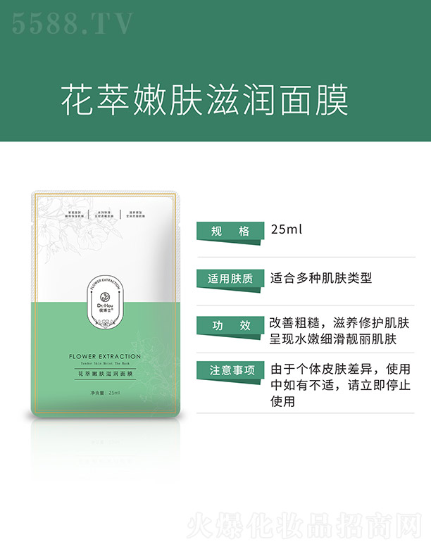 �V�����������Ʒ���޹�˾���������w�̝�(r��n)��Ĥ