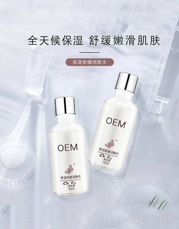 �V�����������Ʒ���޹�˾�������澏��(r��n)�wˮ