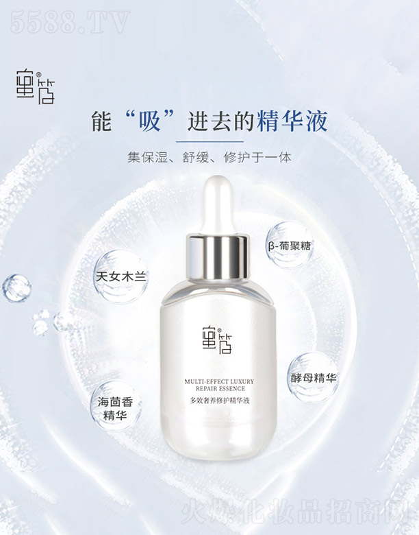 �V�ݰ�������Ƽ����޹�˾����Ч���B(y��ng)���o(h��)���AҺ