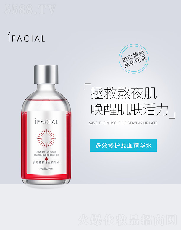 �V�ݰ�������Ƽ����޹�˾����Ч���o(h��)��Ѫ���Aˮ