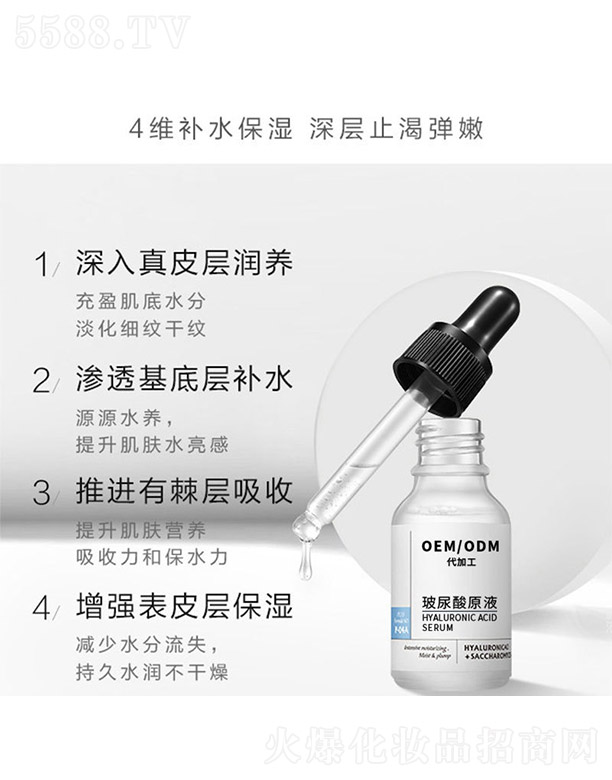 �V�ݰ�������Ƽ����޹�˾��������ԭҺ