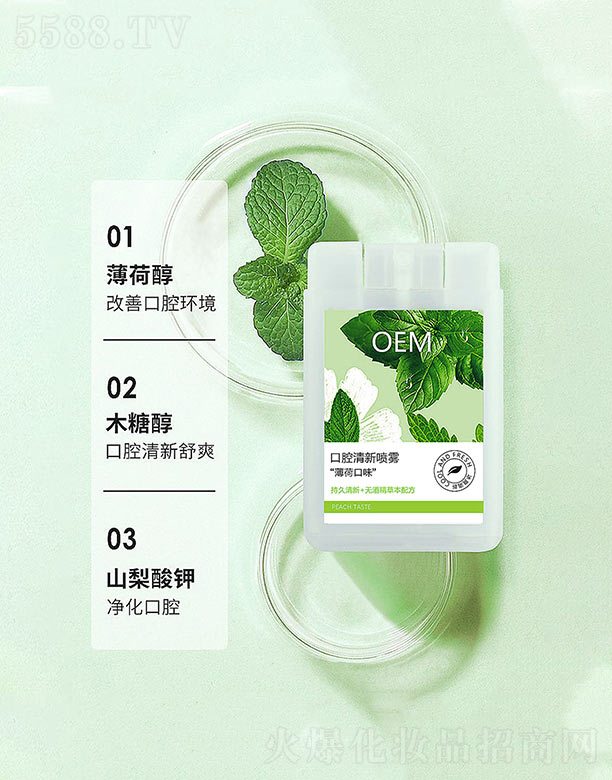 �V�����������Ʒ���޹�˾����ǻ�����F���ɿ�ζ