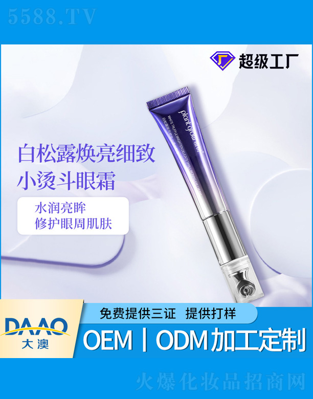 �V�|�������Ƽ����޹�˾������¶������(x��)�°��yС�C����˪