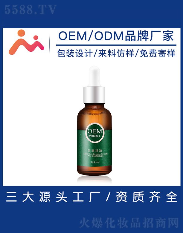 �V����������Ƽ����޹�˾�����Ⱦ���OEM