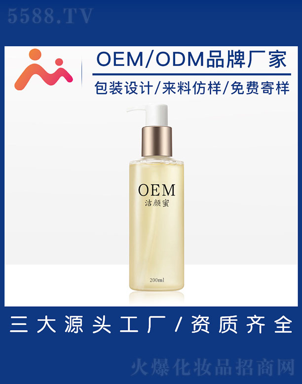 �V����������Ƽ����޹�˾�������OEM