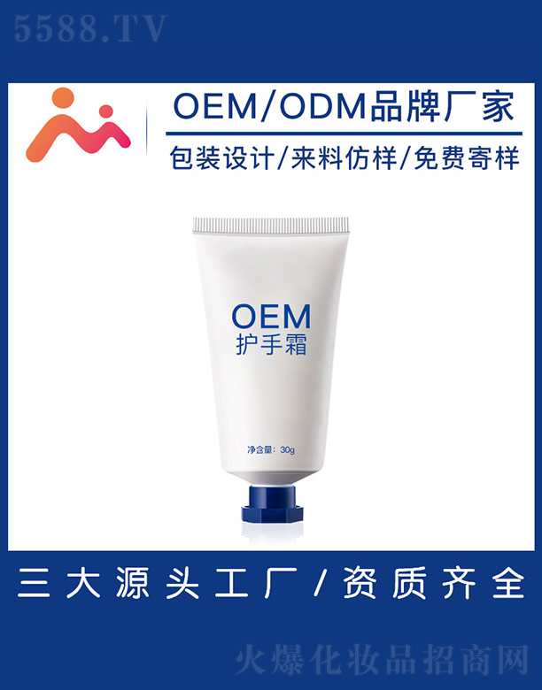 �V����������Ƽ����޹�˾���o(h��)��˪OEM