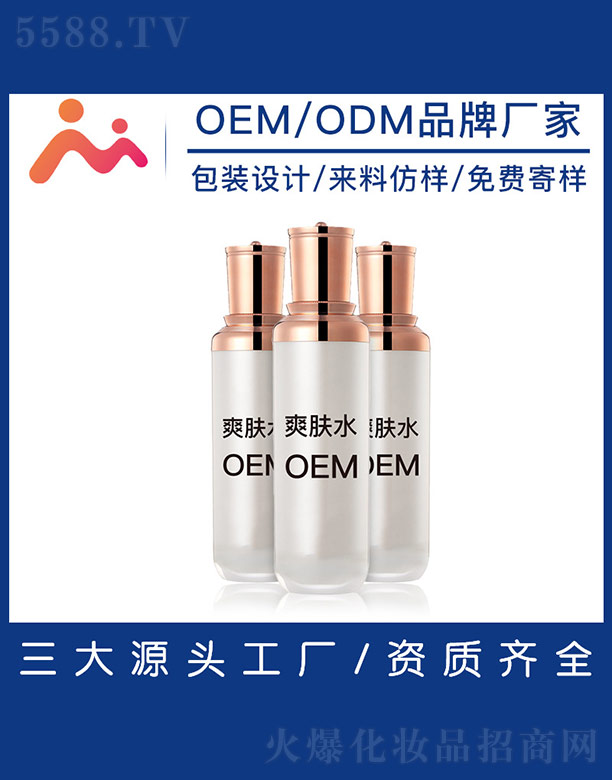 �V����������Ƽ����޹�˾��ˬ�wˮOEM