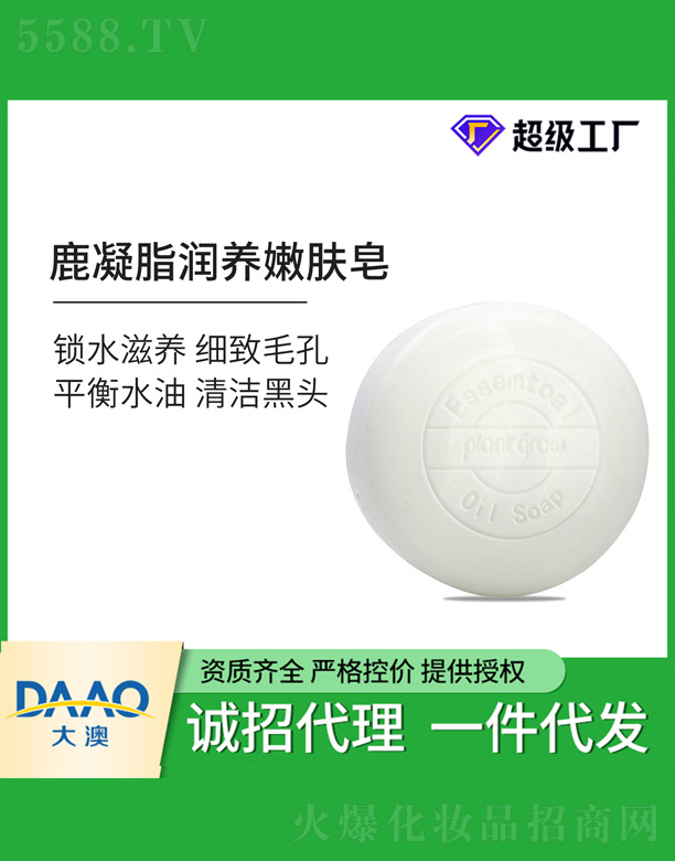 �V�|�������Ƽ����޹�˾��¹��֬���B(y��ng)���w�� 100g