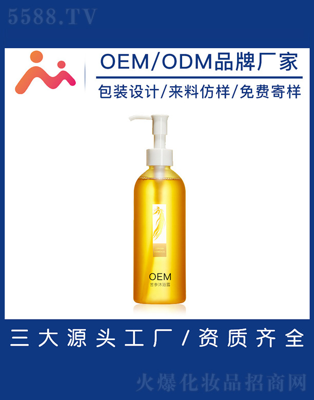 �V����������Ƽ����޹�˾��������ԡ¶OEM