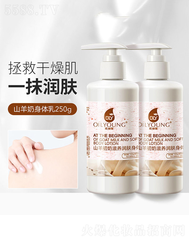 �V����������Ƽ����޹�˾��ɽ��������B(y��ng)��(r��n)�w���w��OEM