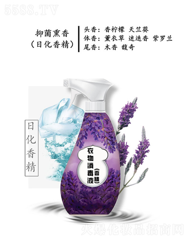 �V�ݷҺ��㾫���޹�˾����������Һ���㾫��