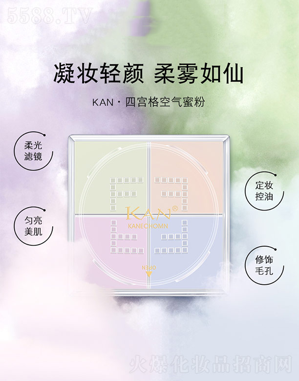 �V������¶���yƷ���޹�˾��KAN�Čm��՚��۷�