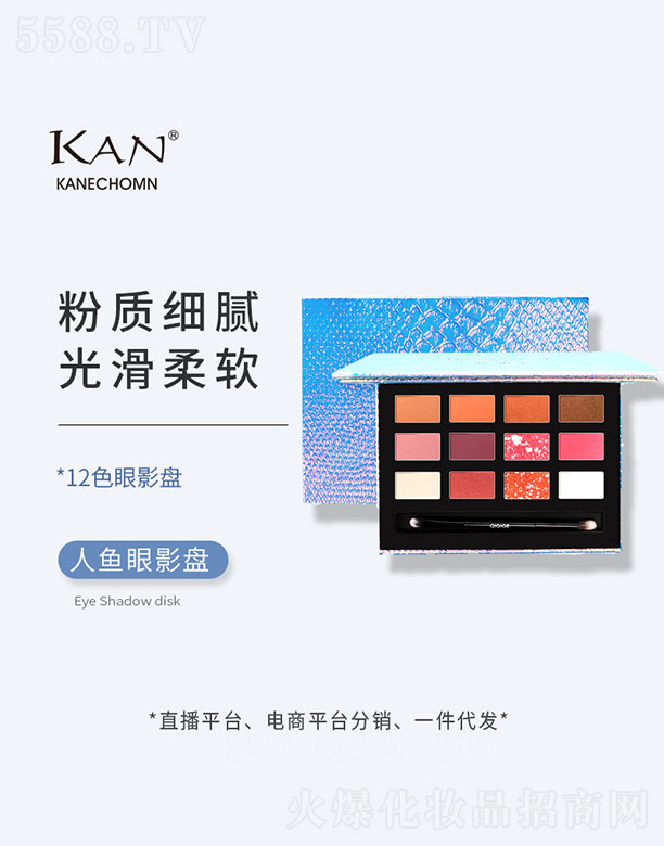 �V������¶���yƷ���޹�˾�����~��Ӱ�P