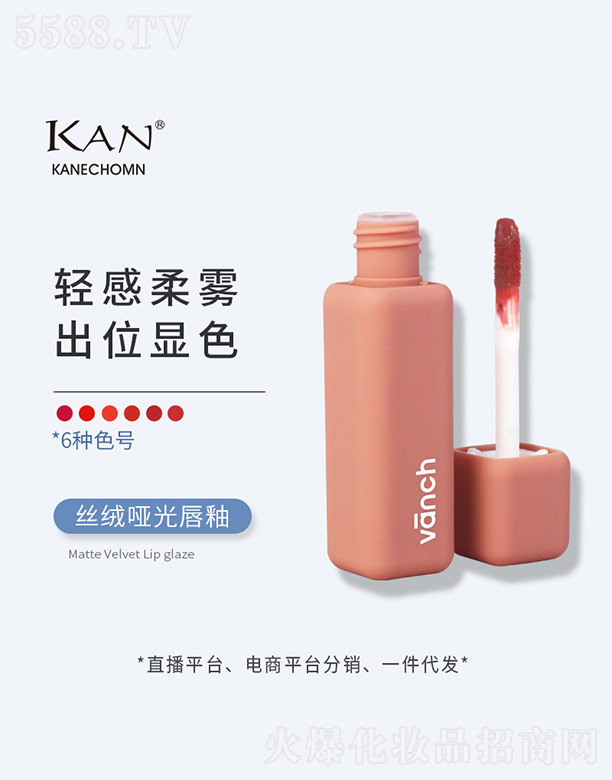 �V������¶���yƷ���޹�˾���z�q���ⴽ��