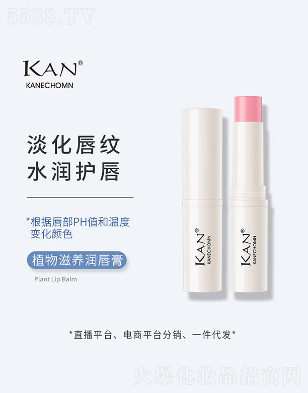 �V������¶���yƷ���޹�˾��ֲ�����B(y��ng)������