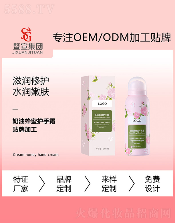 �V����������Ƽ����޹�˾�����ͷ����o��˪