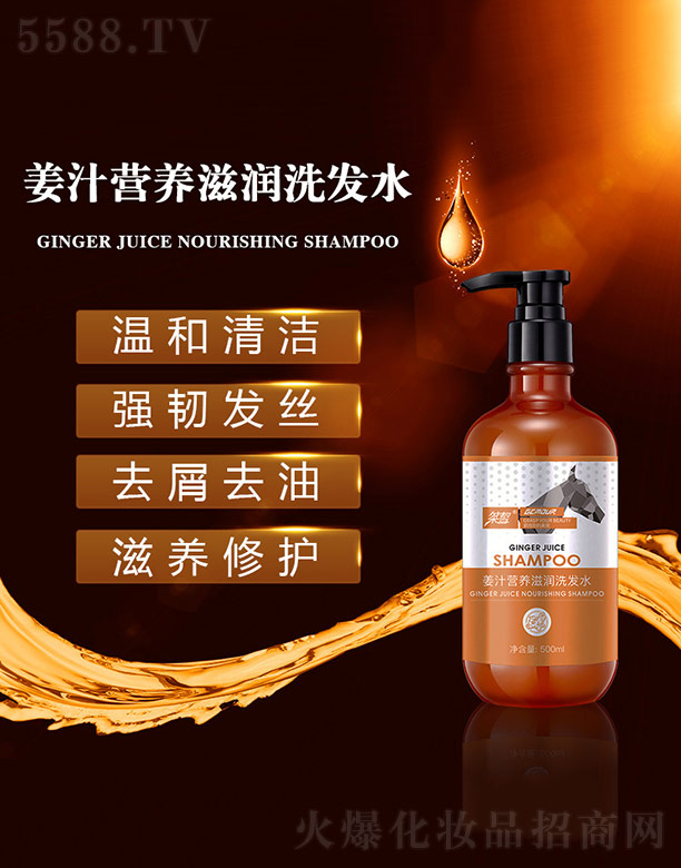 �V����������Ƽ����޹�˾����򈽪֭�I�B(y��ng)�̝�ϴ�l(f��)ˮ