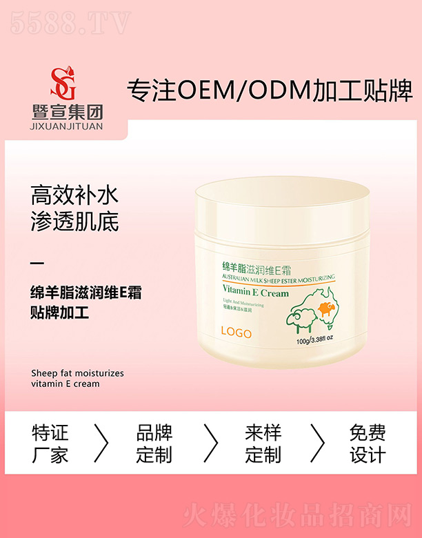 �V����������Ƽ����޹�˾���d��֬�̝��SE˪ 100g