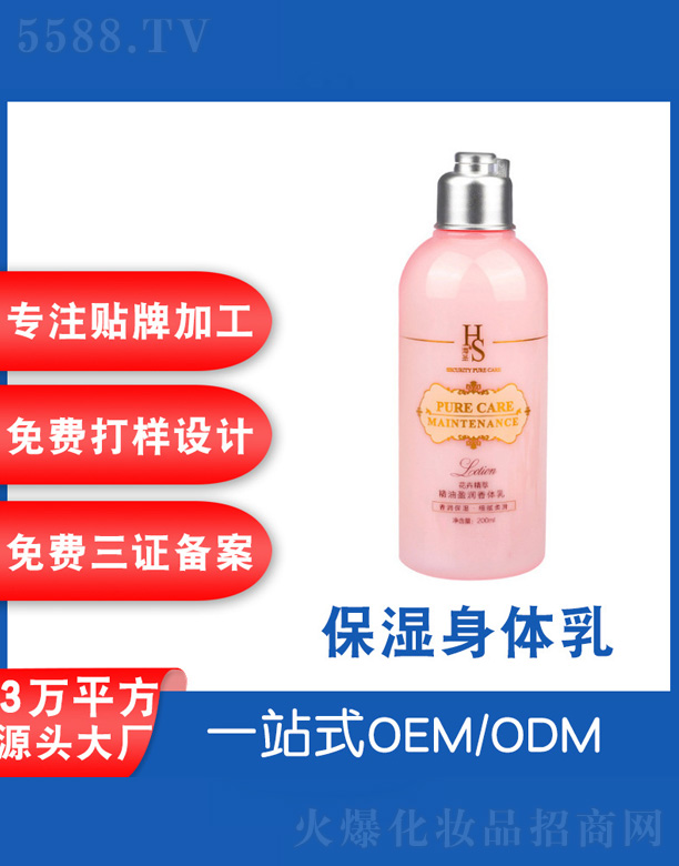 �V���˲ɻ��yƷ�S������ӯ��(r��n)���w��