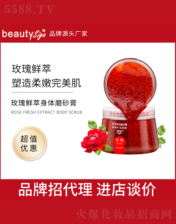 �V���и߾S���yƷ���޹�˾�����˷�õ���r�����wĥɰ��