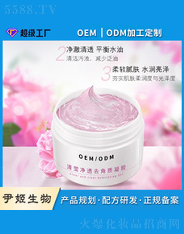 �V�����������＼�g���޹�˾����]��͸�غ�����|(zh��)���z