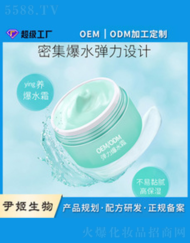 �V�����������＼�g(sh��)���޹�˾��������ˮ��˪