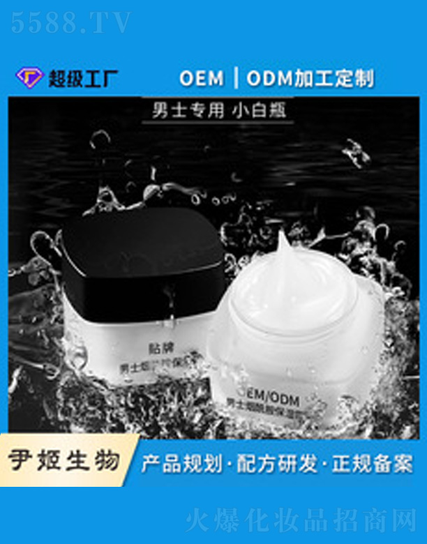 �V�����������＼�g(sh��)���޹�˾����ʿ�������aˮ������˪