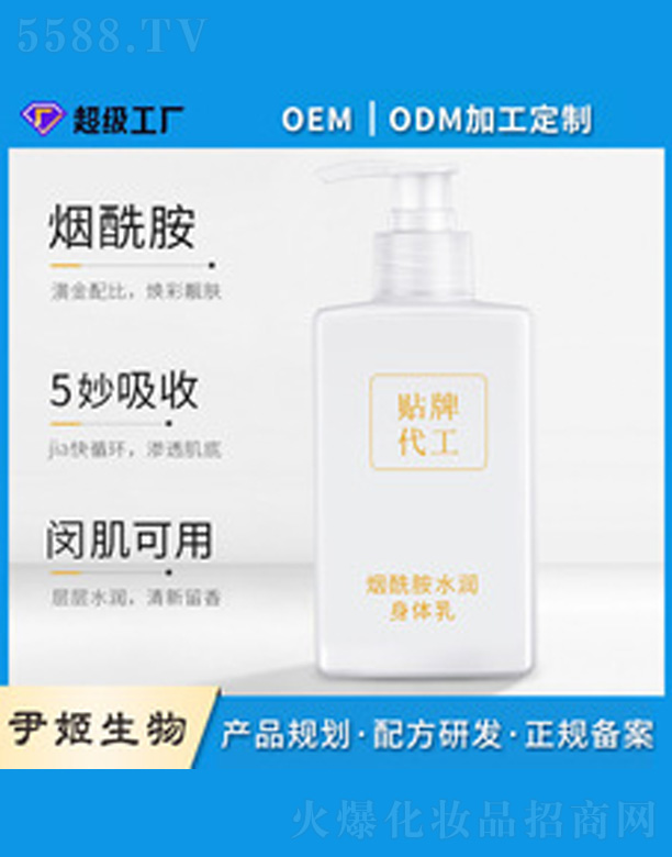 �V�����������＼�g(sh��)���޹�˾��������ˮ��(r��n)���w��