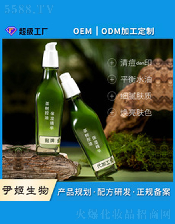 �V�����������＼�g(sh��)���޹�˾�����(sh��)���ͱ����A¶ 120ml