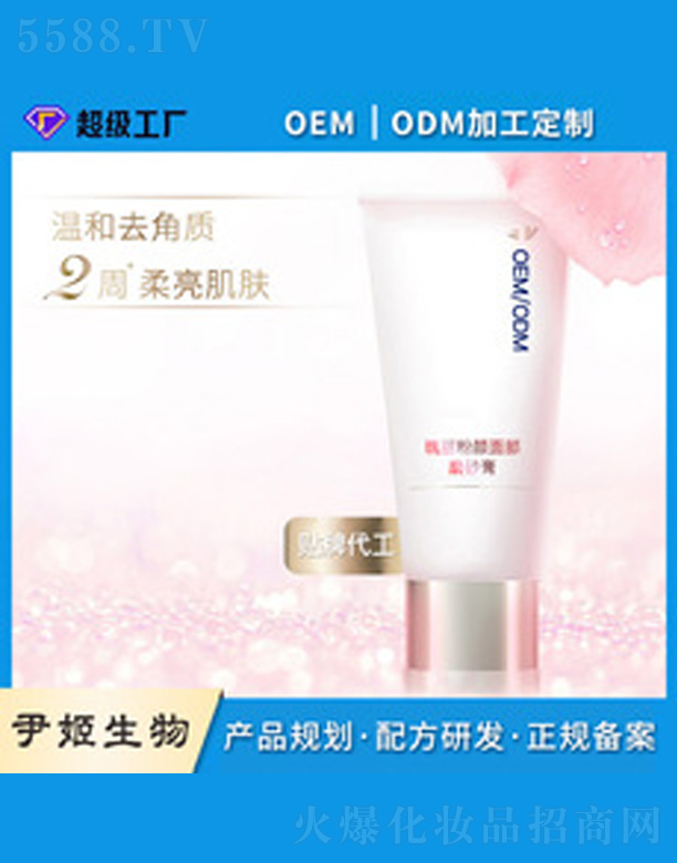 �V�����������＼�g���޹�˾��õ��������ɝ���ĥɰ�� 75g