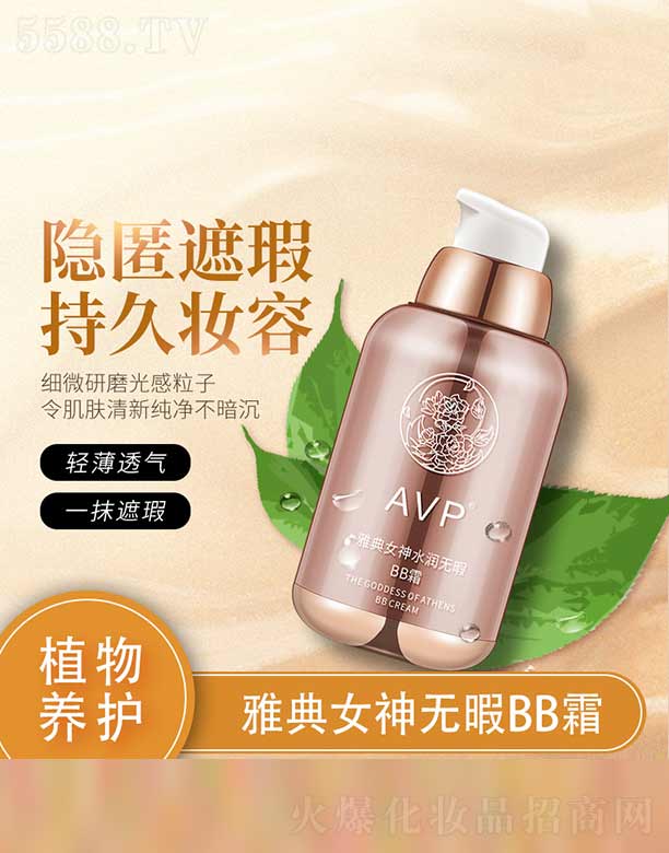 �V�����d���yƷ���޹�˾���ŵ�Ů��ˮ��(r��n)�o(w��)ϾBB˪