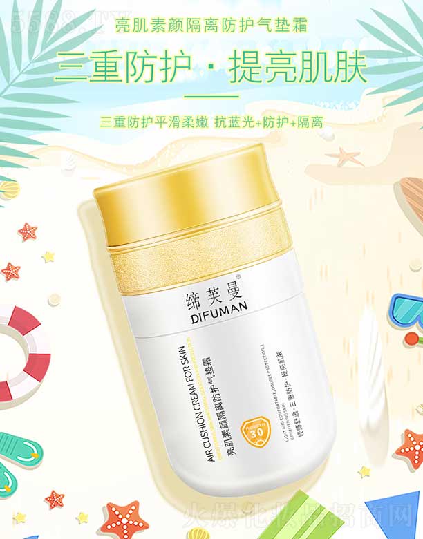 �V�����d���yƷ���޹�˾����������x���o(h��)��|˪