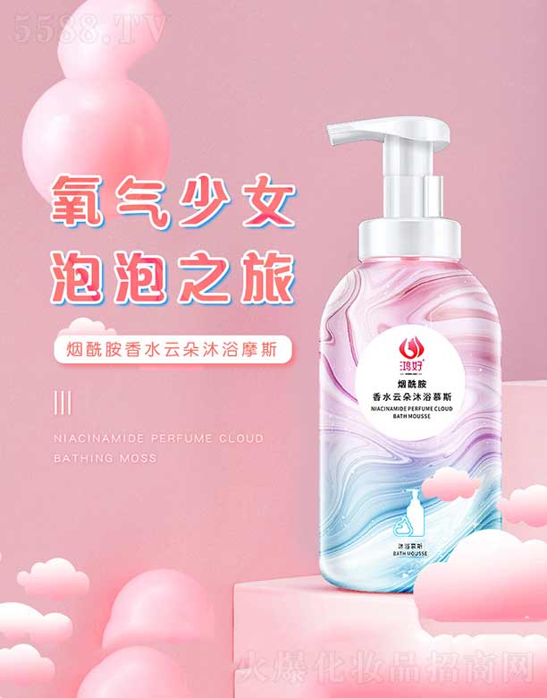 �V�����d���yƷ���޹�˾����������ˮ�ƶ���ԡĦ˹