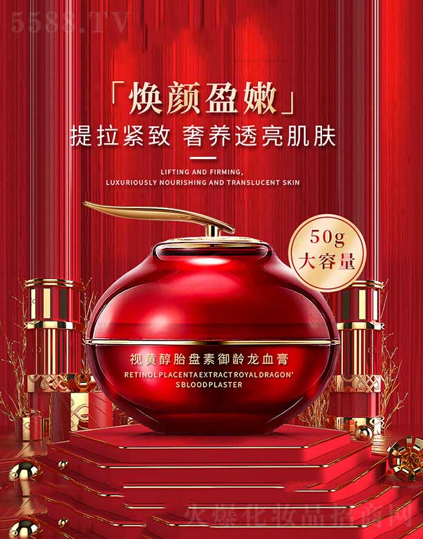 �V�����d���yƷ���޹�˾����ҕ�S��̥�P(p��n)�����g��Ѫ��