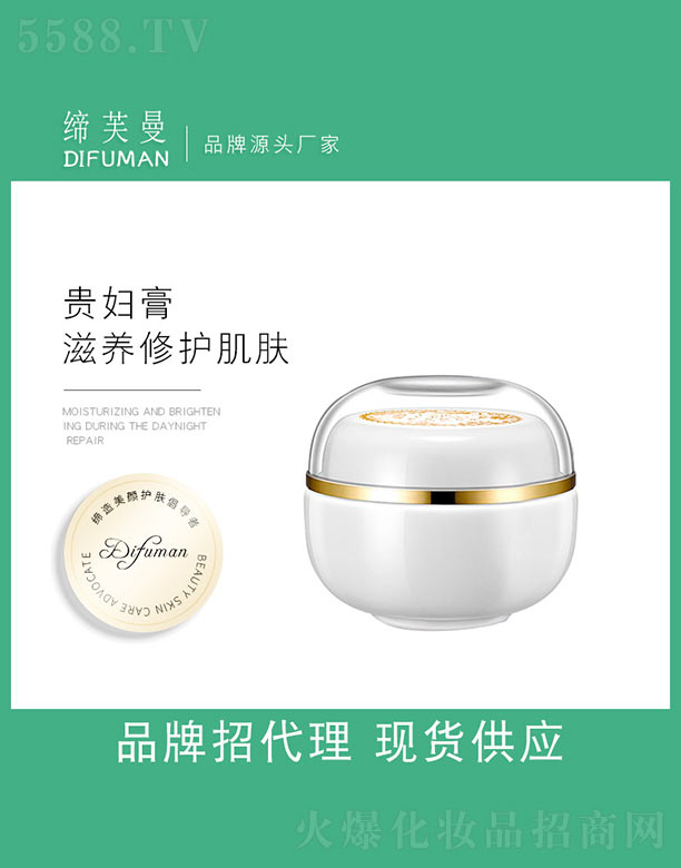 �V�����d���yƷ���޹�˾���F�D��