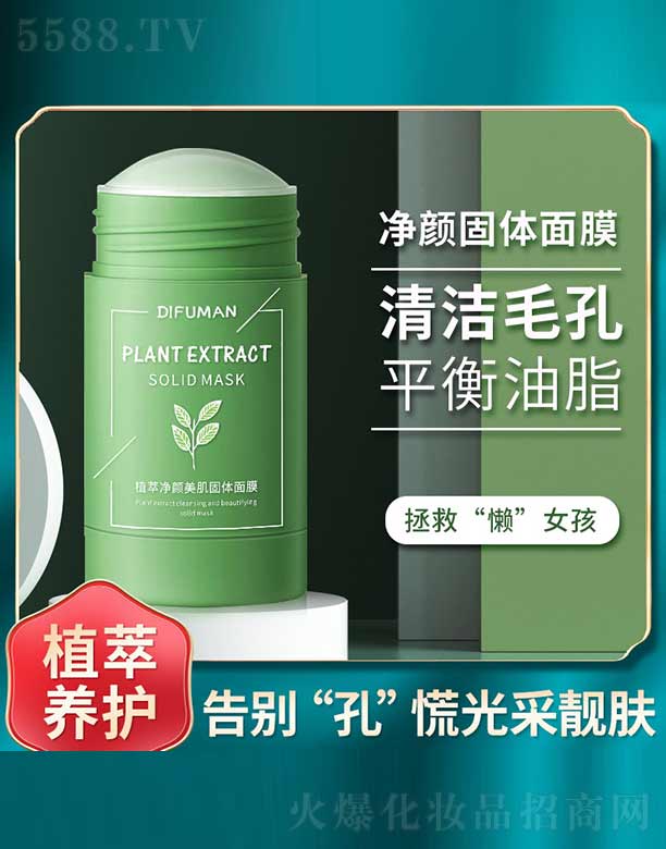 �V�����d���yƷ���޹�˾��ֲ�̓���������w��Ĥ