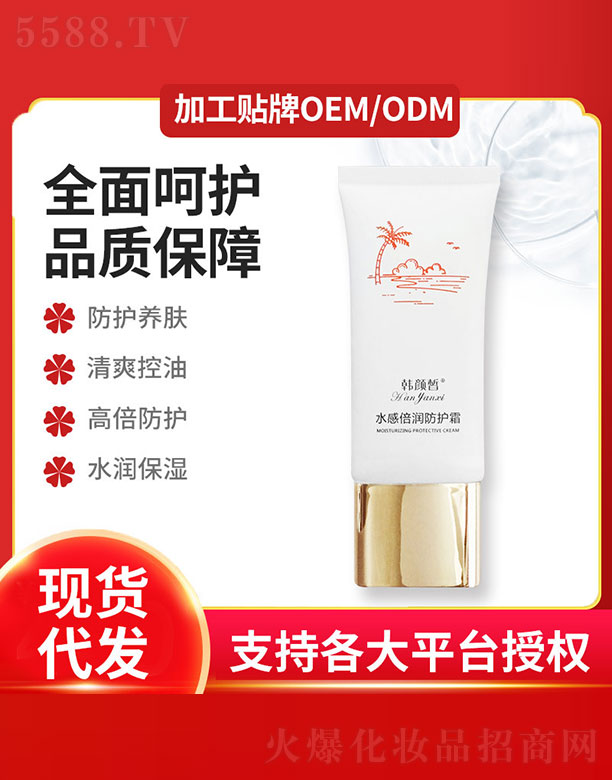 �V�ݚW�̻��yƷ���޹�˾��ˮ�б���(r��n)���o(h��)˪