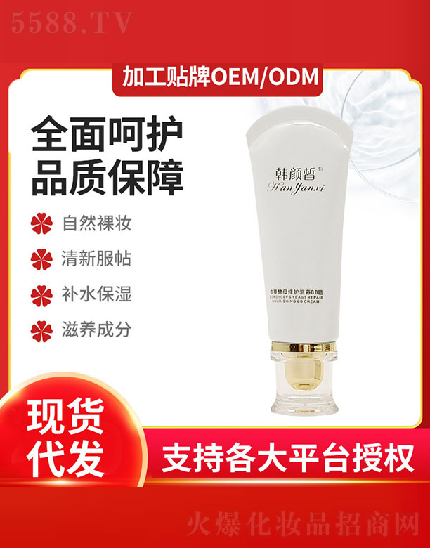 �V�ݚW�̻��yƷ���޹�˾���x(ch��ng)�ݽ�ĸ���o(h��)���B(y��ng)BB˪