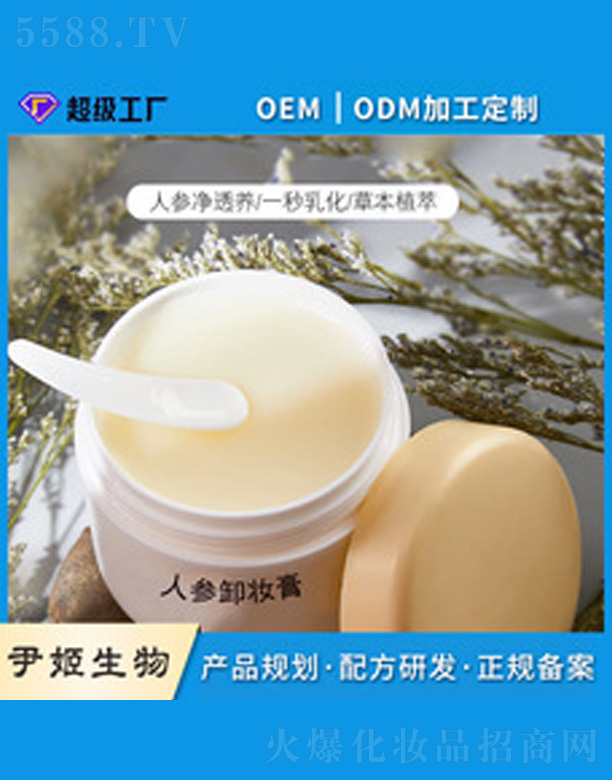 �V�����������＼�g(sh��)���޹�˾����͸���w�˅�ж�y��